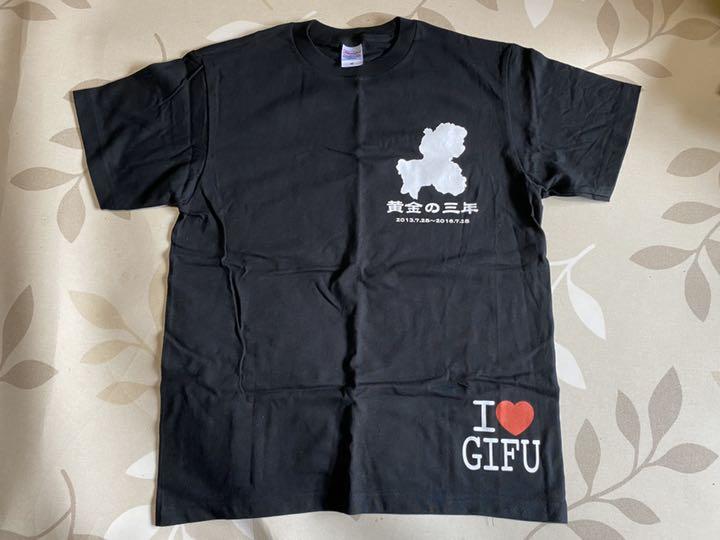 創価学会 男子部 黄金の三年 大折伏 Tシャツ M