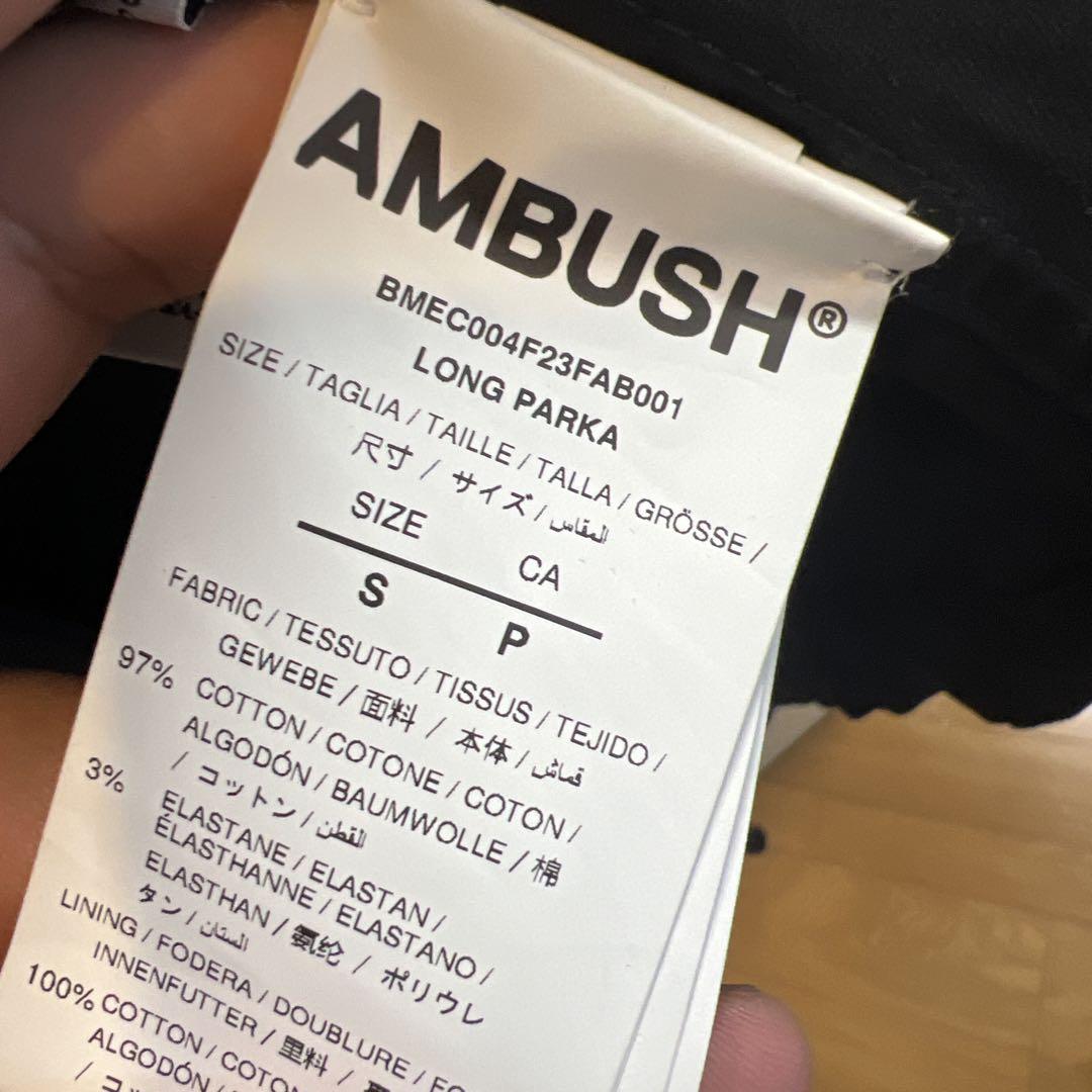AMBUSH☆ミリタリーモッズパーカー - メルカリ