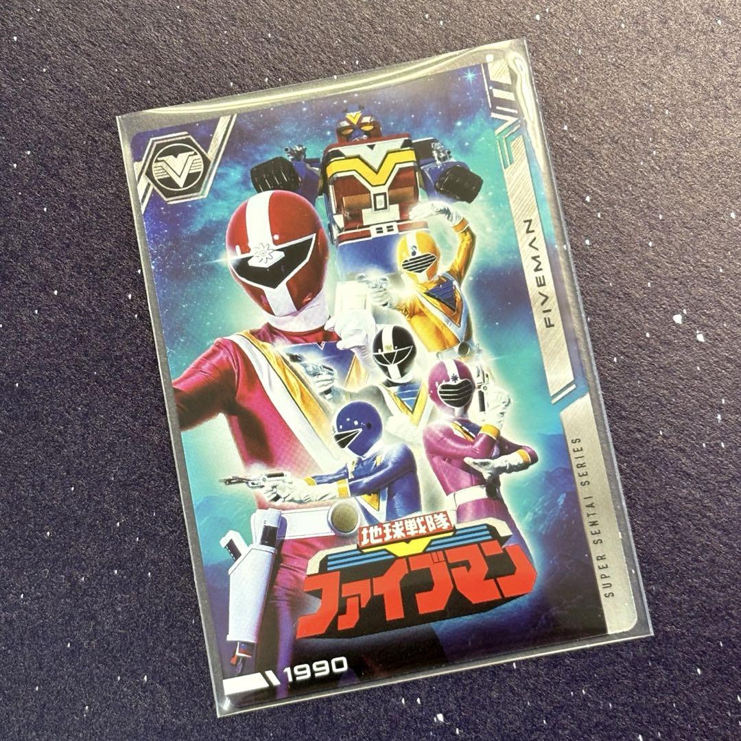 地球戦隊ファイブマン VOL.4 DVD スーパー戦隊シリーズ 地球戦隊ファイブマン VOL.4 特撮 DVD - Neowing