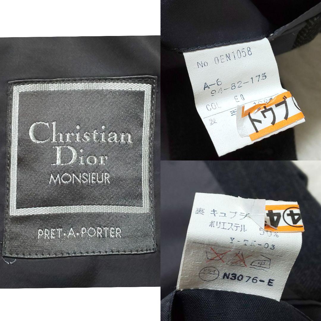 【極美品】Christian Dior 6ボタンダブルセットアップ ヘリンボーン