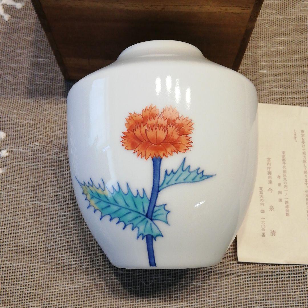 宮内庁御用達 花瓶 8OjEi-m27413771986 今右衛門窯 NEW格安