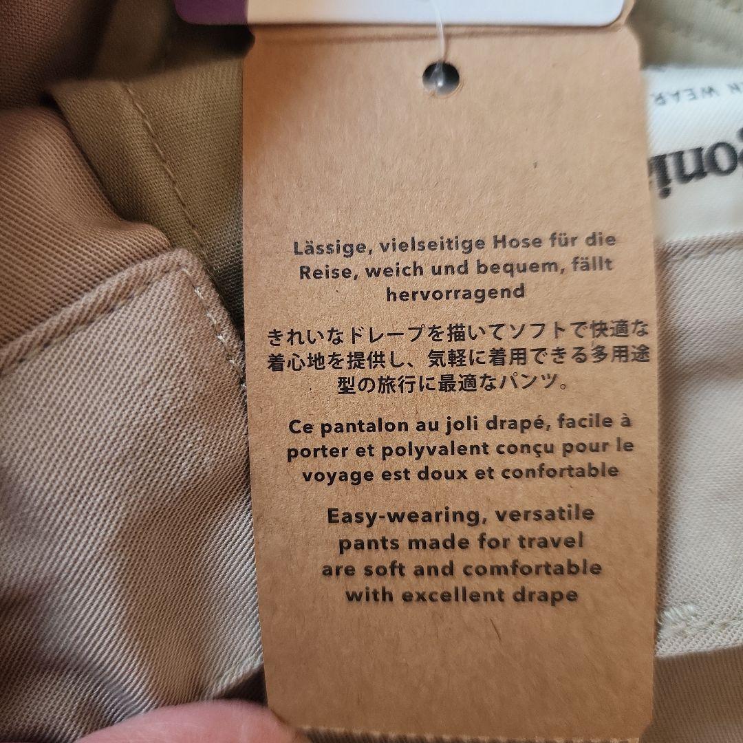 パタゴニア W s Edge Win Joggers ジョガーパンツS patagonia DECORATOM_COM_BR