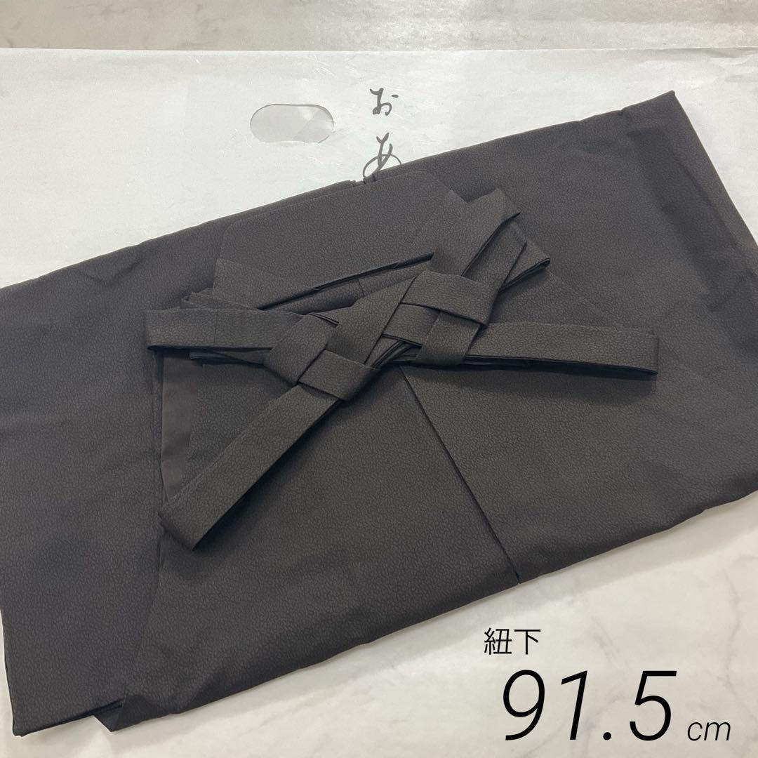 男前屋⬛️美品⬛️男袴⬛️最高級西陣織無双織正絹⬛️紐下91.5⬛行燈袴⬛️茶道衣装装束