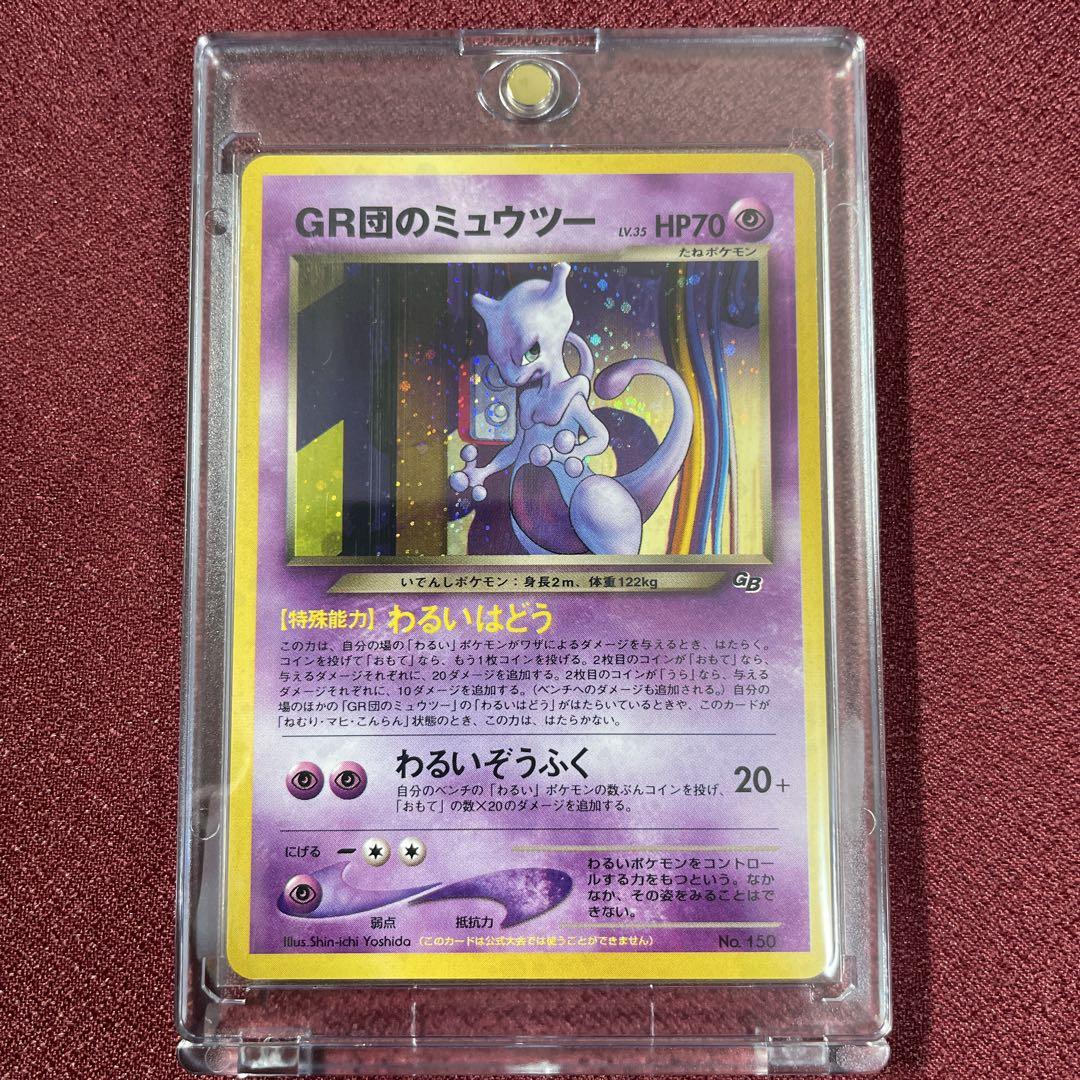 psa10】チルタリス 291/XY-P キャラソンプロジェクト 希少 psa10】チルタリス 291/XY-P キャラソンプロジェクト 希少