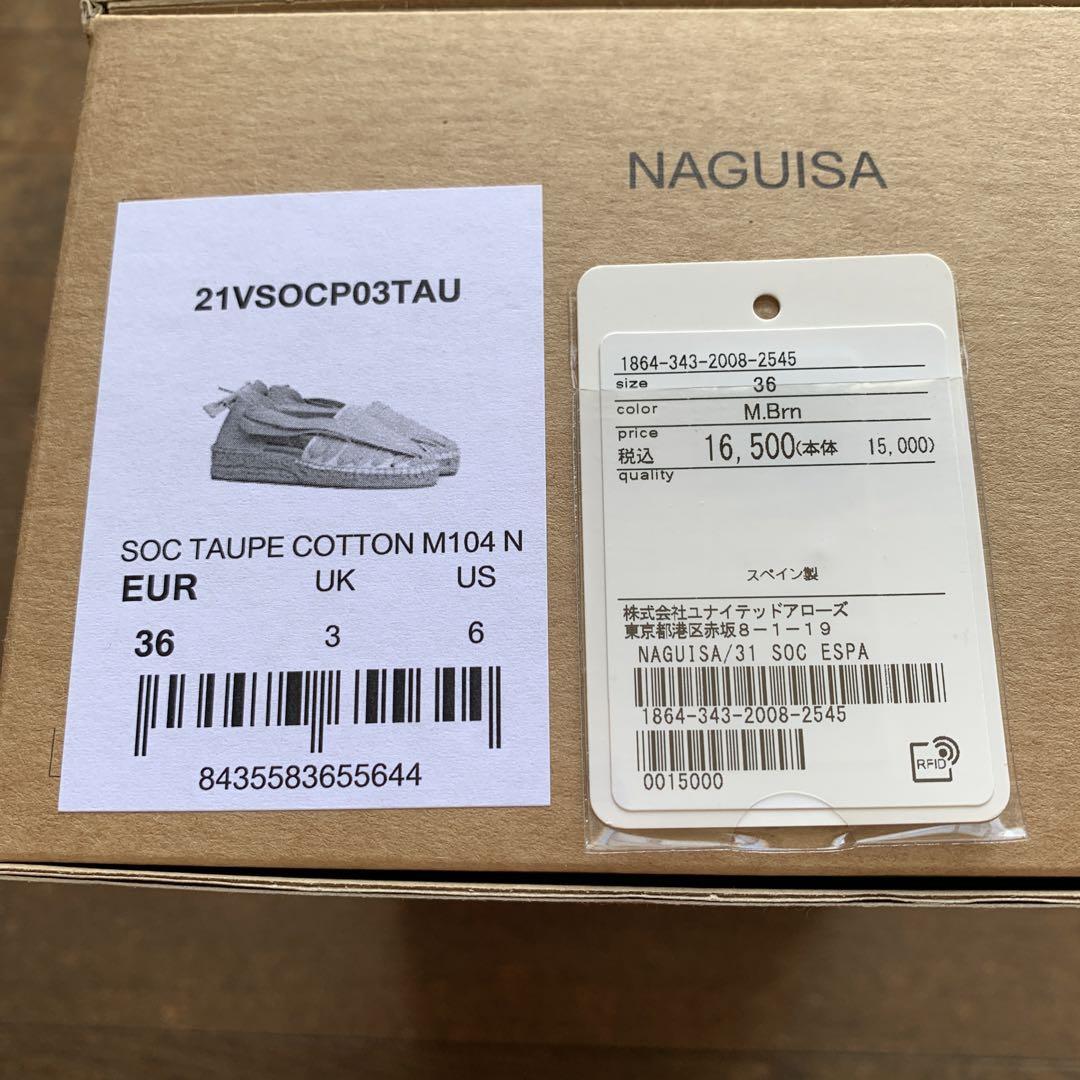 NAGUISA エスパドリーユ