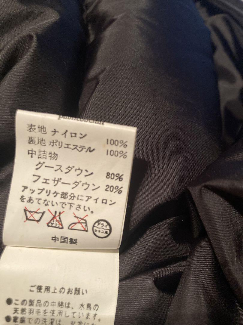 APEダウン