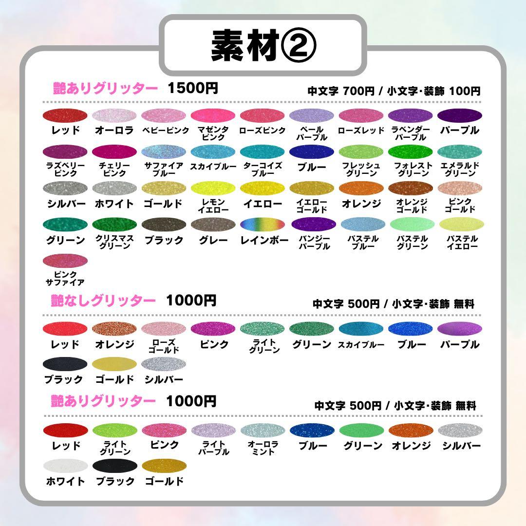 団扇 うちわ 団扇文字 うちわ文字 団扇屋 うちわ屋 文字パネル オーダー 団扇 うちわ 団扇文字 うちわ文字 団扇屋 うちわ屋 文字パネル オーダー