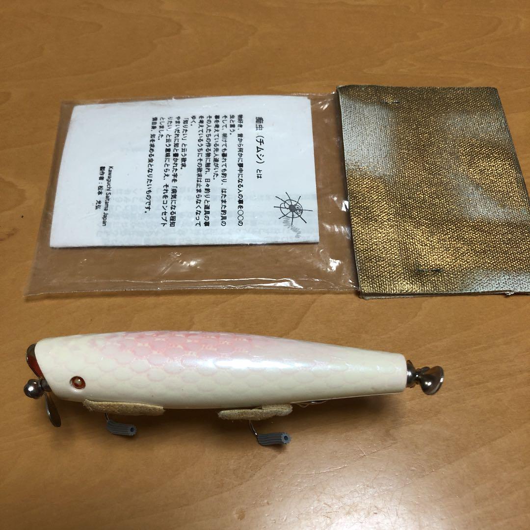 痴虫 メメズ 送料、無料 痴虫 メメズ ルアー用品