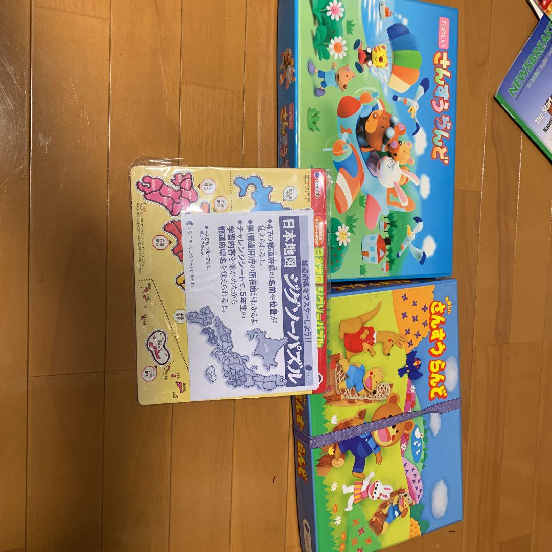 メルカリ 頑張って時間と都道府県を覚えよう 知育玩具 1 000 中古や未使用のフリマ メルカリ 頑張って時間と都道府県を覚えよう 知育玩具 1 000 中古や未使用のフリマ