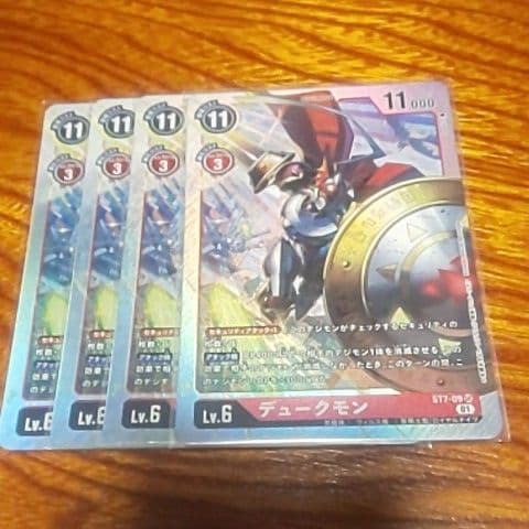 デュークモン スタートデッキ デジモンカードゲーム 衝撃特価 デュークモン スタートデッキ デジモンカードゲーム 衝撃特価