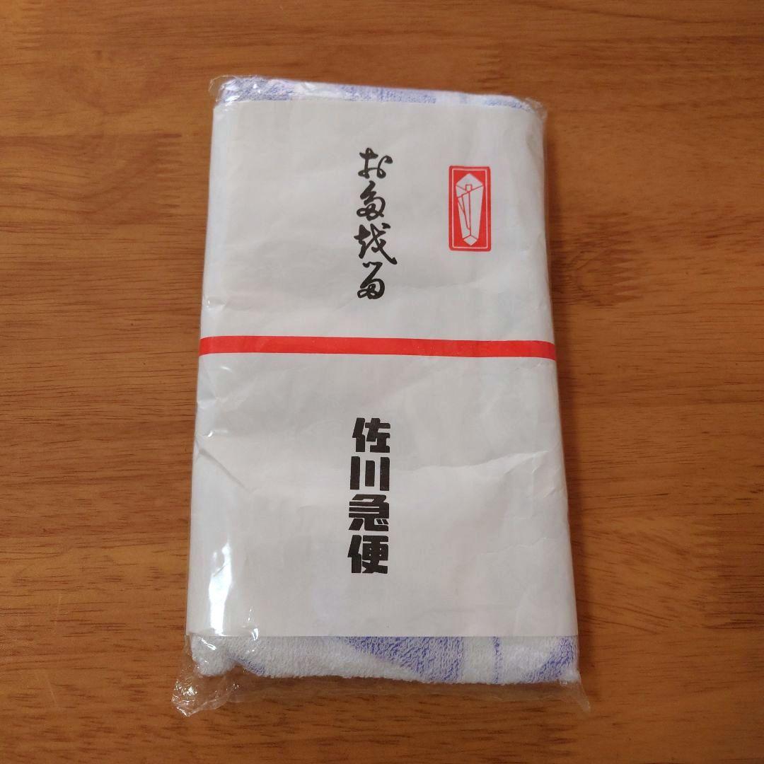 佐川急便 フェイスタオル - メルカリ