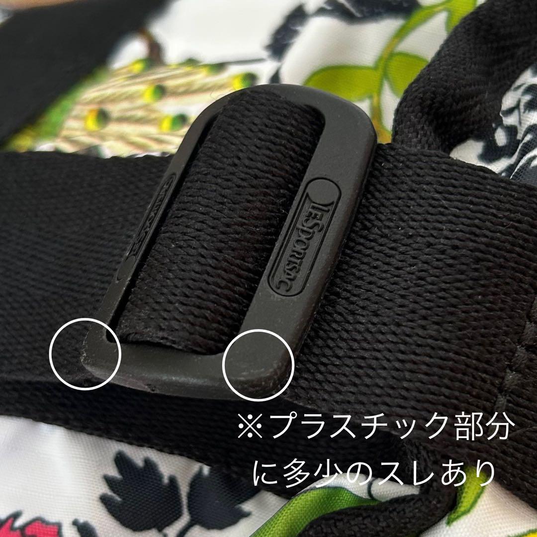 ✨極美品✨LeSportsac ボストンバッグ 2way ナイロン 花柄 ✨極美品✨LeSportsac ボストンバッグ 2way ナイロン 花柄