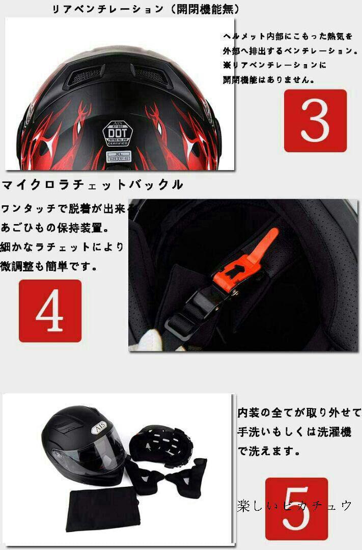 新品 ヘルメット ダブルシールドB7 rSndI-m27415870325 バイクヘルメット フルフェイス HOT新作