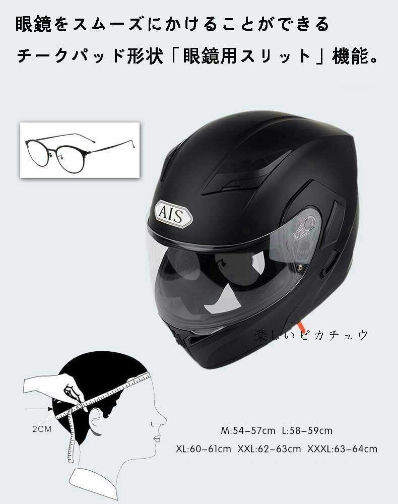 新品 ヘルメット ダブルシールドB7 rSndI-m27415870325 バイクヘルメット フルフェイス HOT新作