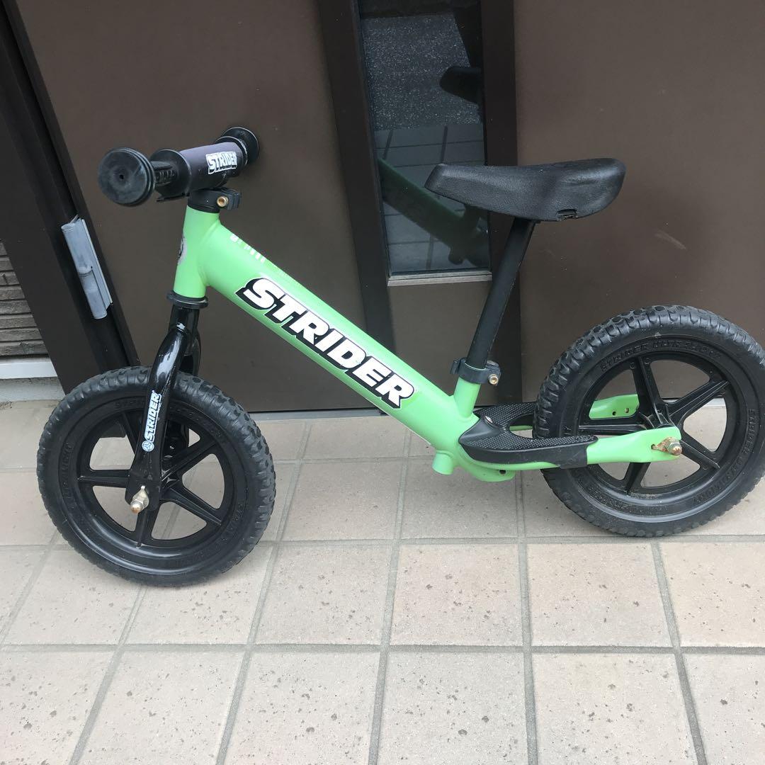 ストライダー