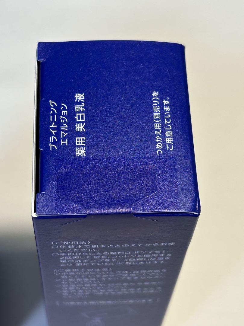KOSÉ 雪肌精 薬用 美白化粧水& 薬用 美白乳液　 セット