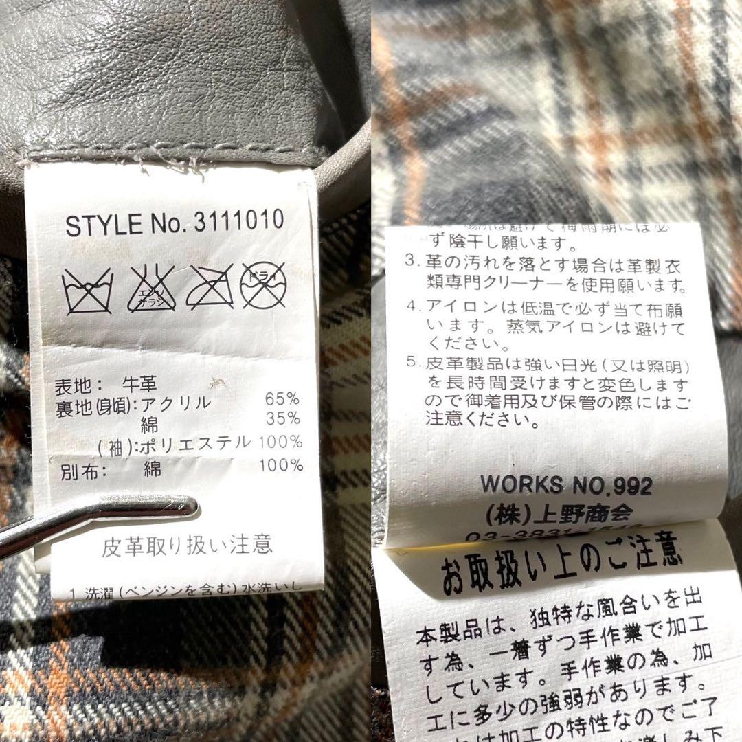 Lサイズ ショット