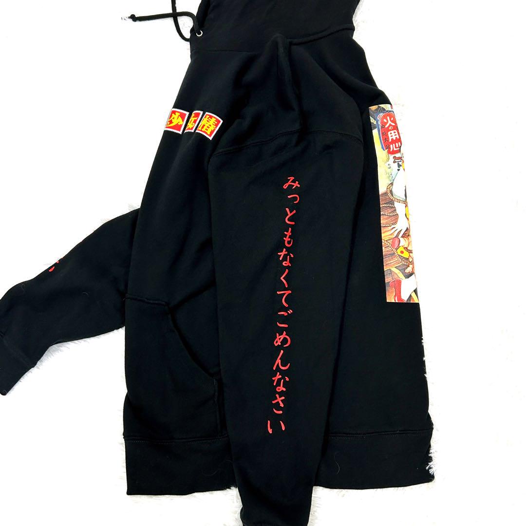 高質で安価 丸尾末広 希少】少女椿 限定品 ブラックパーカー メルカリ - XL トップス