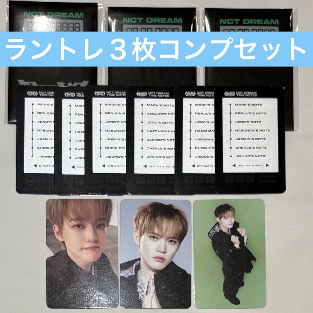 NCT DREAM ドリショ4 MD タイムノートセット コンプセット