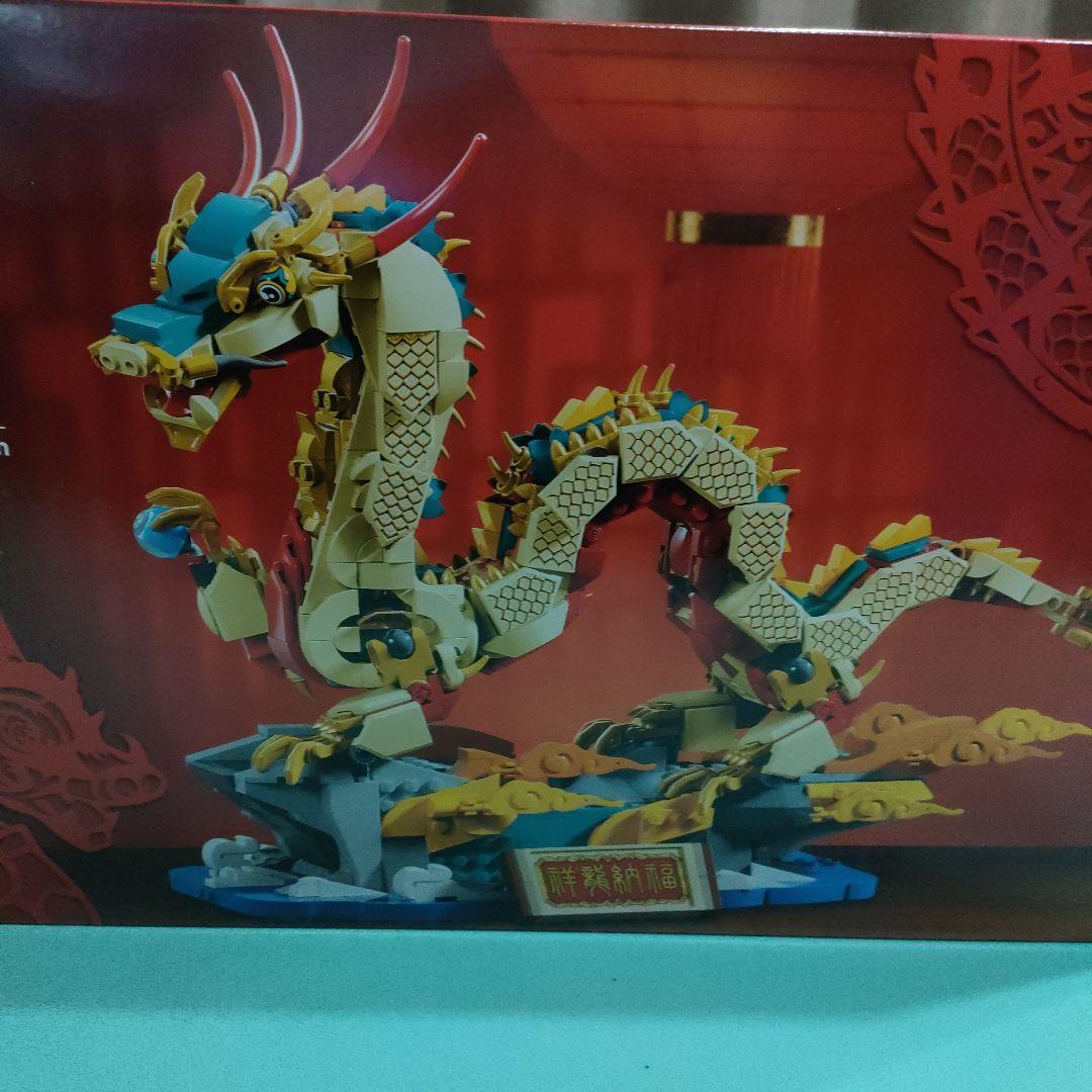 祝祭のドラゴン