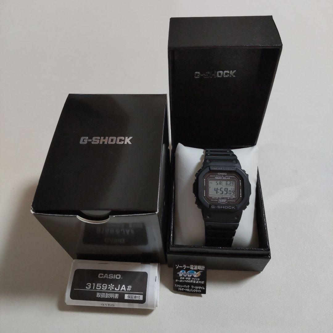 【CASIO】GW−5000　G−SHOCK　ジーショック 電波ソーラー