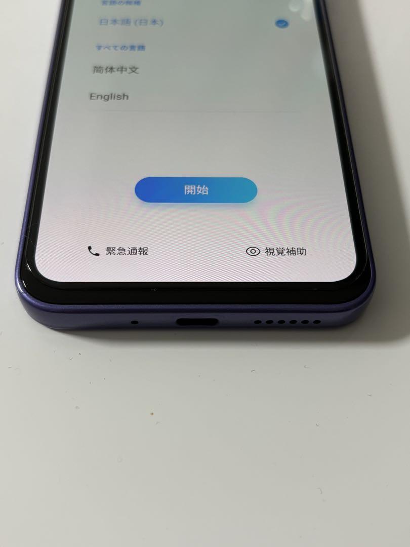 Libero 5G III パープル 本体