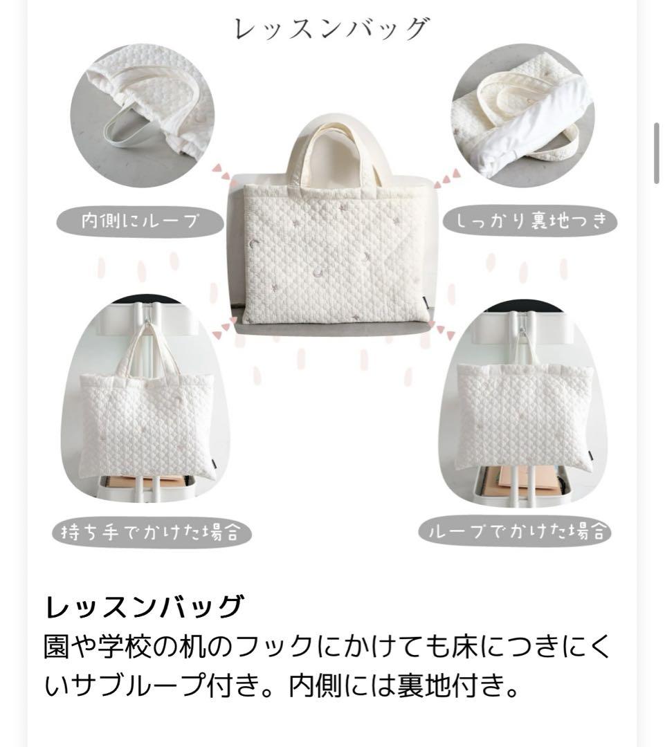 saaaaaaaa　レッスンバック3点セットPUPPA PUPO スター×