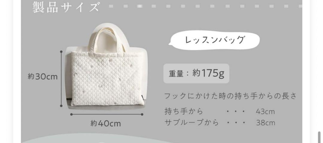 saaaaaaaa　レッスンバック3点セットPUPPA PUPO スター×