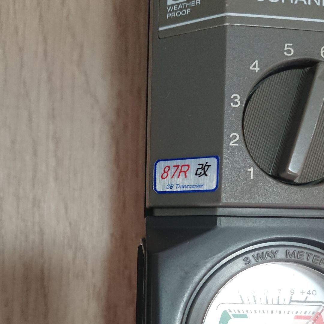 SONY ICB-87R 新技適 bupN2-m27419694082 CBトランシーバー 2022春夏