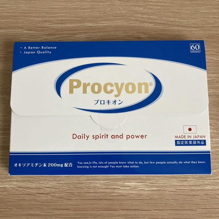 プロキオン 60カプセル サプリメント