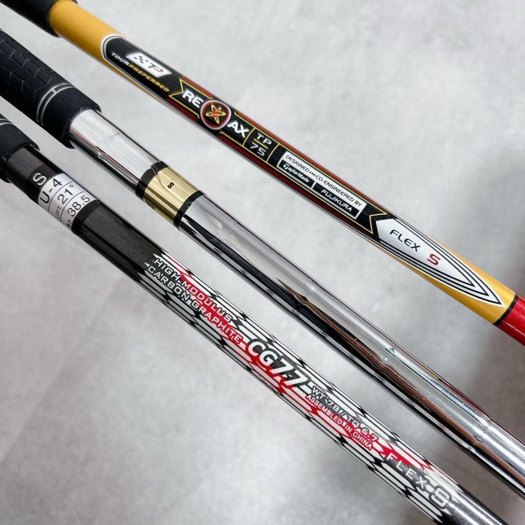 W577 メンズ ゴルフ クラブ セット 14点 フレックスS 初心者 入門