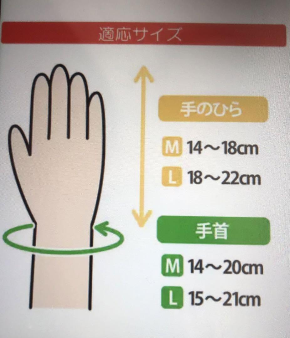 竹虎Human Care ミトン 両手Mサイズ