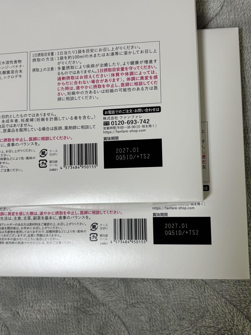 りそうのコーヒー　　2箱 ✰︎【新品】りそうのコーヒー 2箱（60袋入り）✰︎Ω