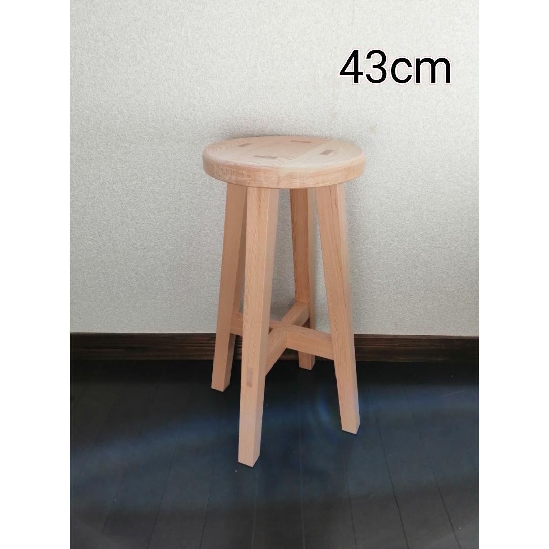 【ほぞ組】木製スツール　高さ43cm　丸椅子　stool ほぞ組】木製スツール高さ43cm丸椅子stool
