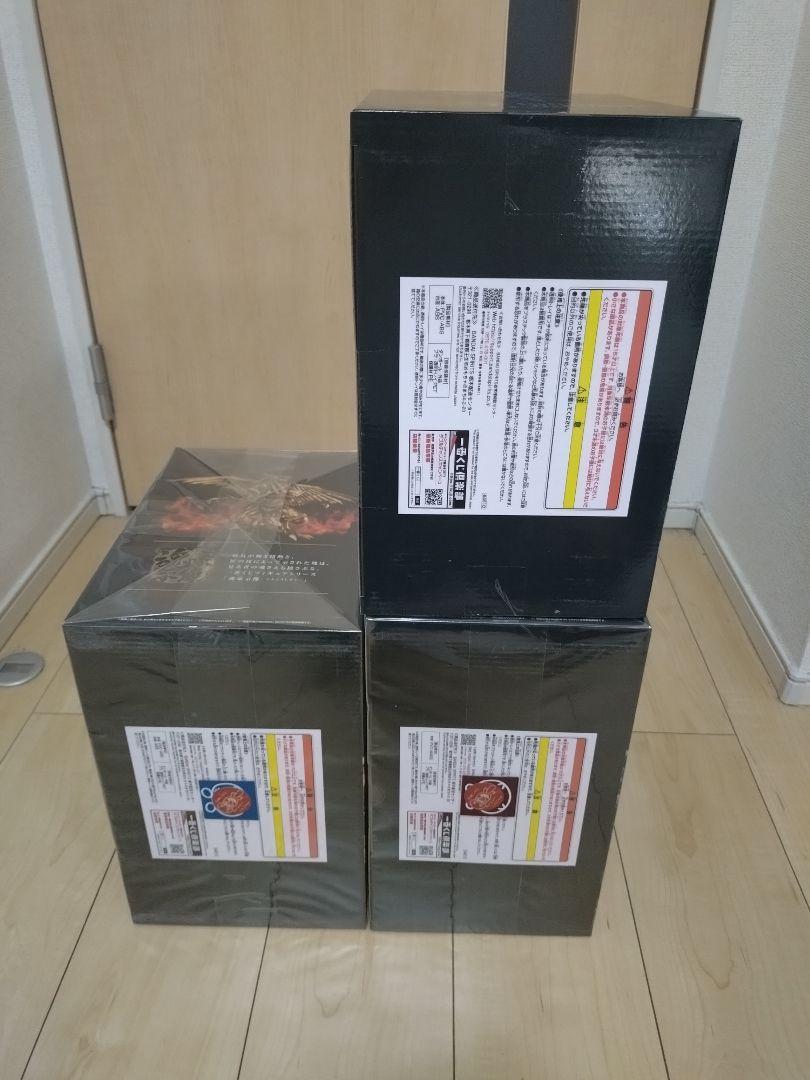 三幻神顕現3体セット