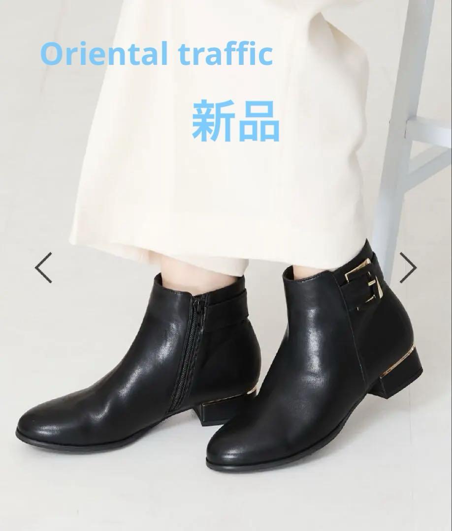 Oriental Traffic バックルベルトショートブーツ　新品