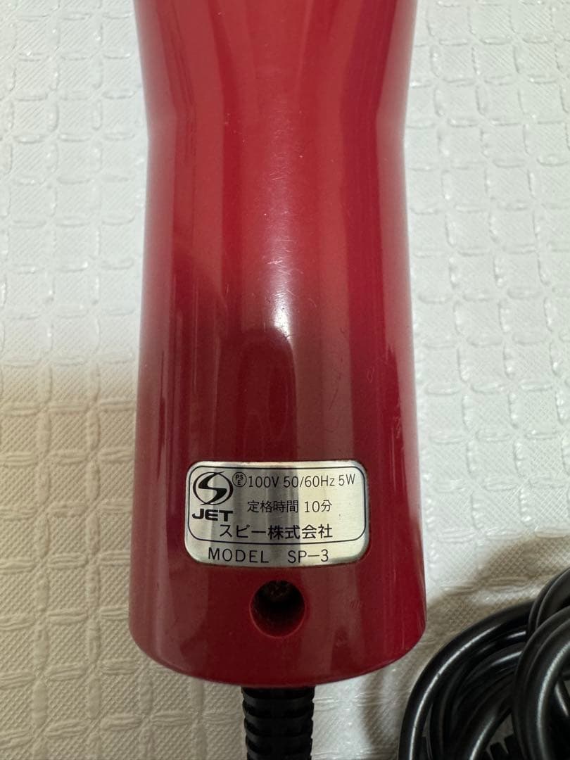 スピーディク バリカン本体 替刃セッ ト スピーディク バリカン本体 替刃セッ ト