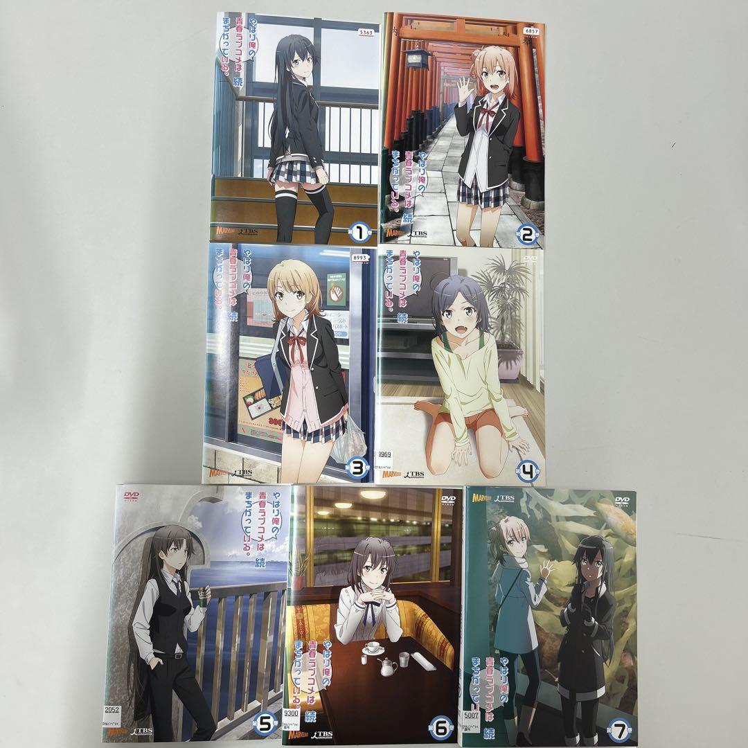 やはり俺の青春ラブコメはまちがっている。 DVD 全巻セット