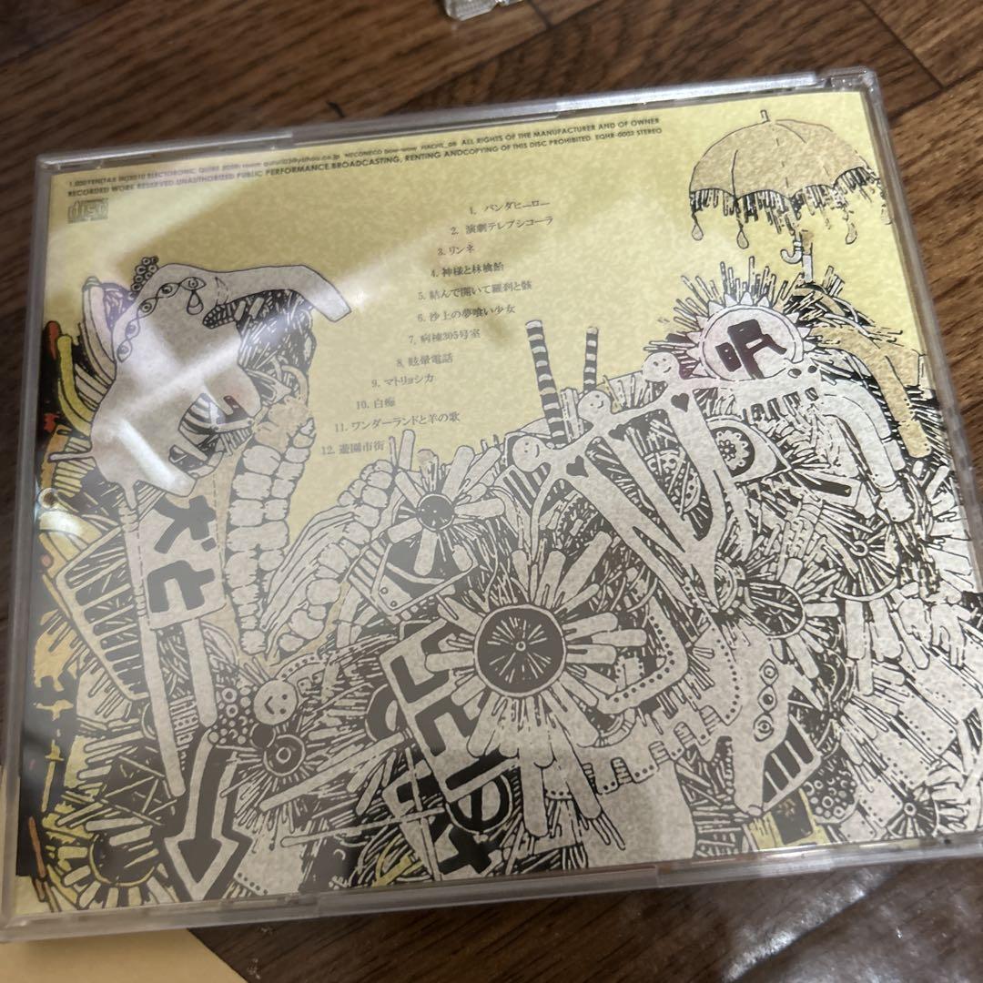ハチ 超希少 CD3枚 米津玄師 - メルカリ