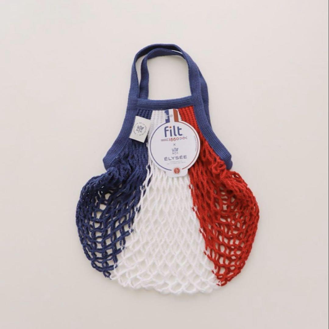 日本未入荷！【Élysée x Filt 1860】 ネットバッグ Sサイズ
