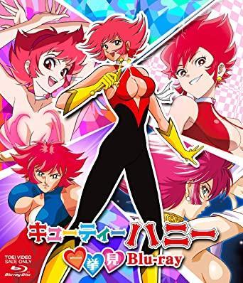 【新品未開封】キューティーハニー　一挙見Blu-ray　通常版