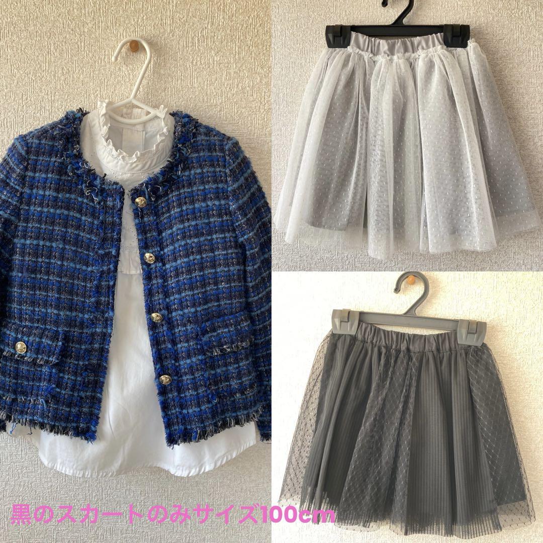 女の子服4点セット（ジャケット・シャツ・スカート2種）サイズ100〜110