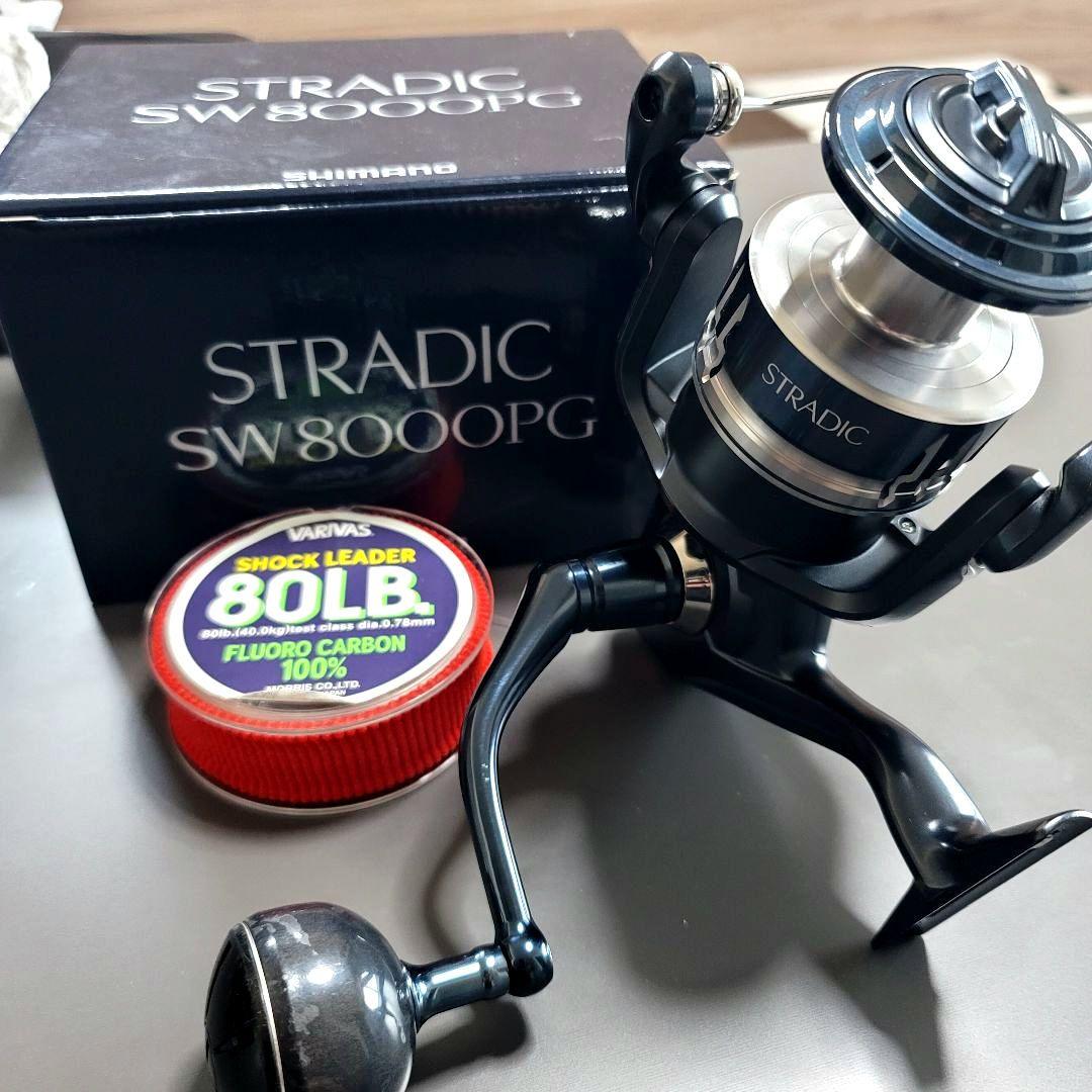【青物おすすめ☆】 20 ストラディックSTRADIC SW 8000PG
