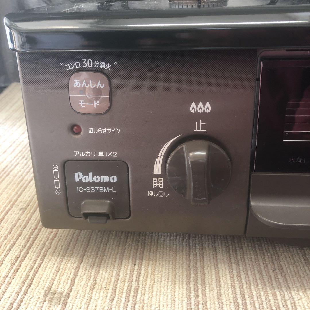 再入荷安い パロマ ガスコンロ 2019年 LPガス 10 L0UVd-m27424540584 新作お得