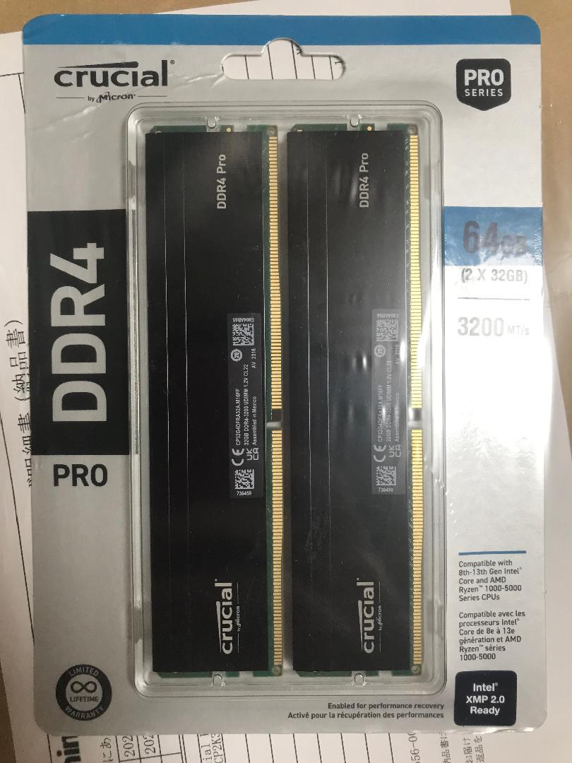 Crucial Pro 64GB (2x32GB) DDR4-3200 メモリ