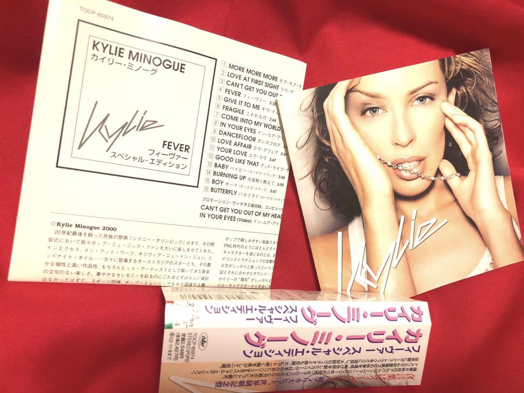 Kylie Minogue Fever Special Edition CD - メルカリ