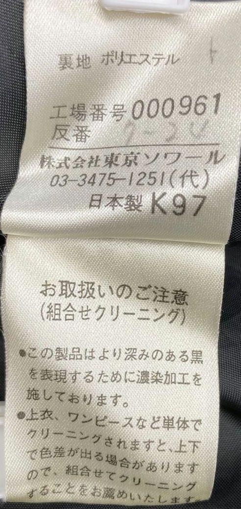 I30 美品 UN FURL アンファール 東京ソワール ワンピ S 7 黒