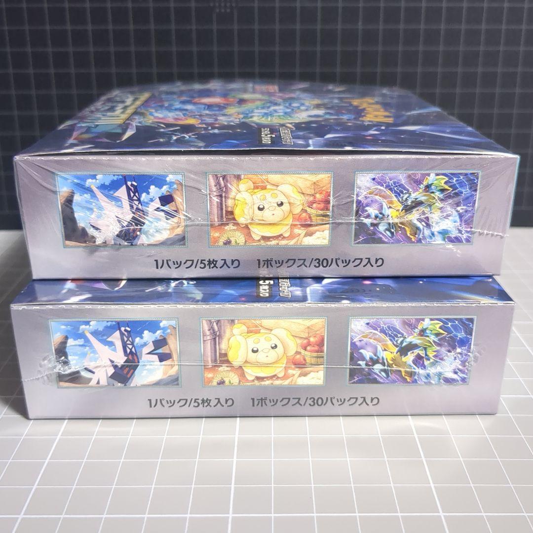 ポケモンカード ステラミラクル シュリンク付き 2BOX - メルカリ