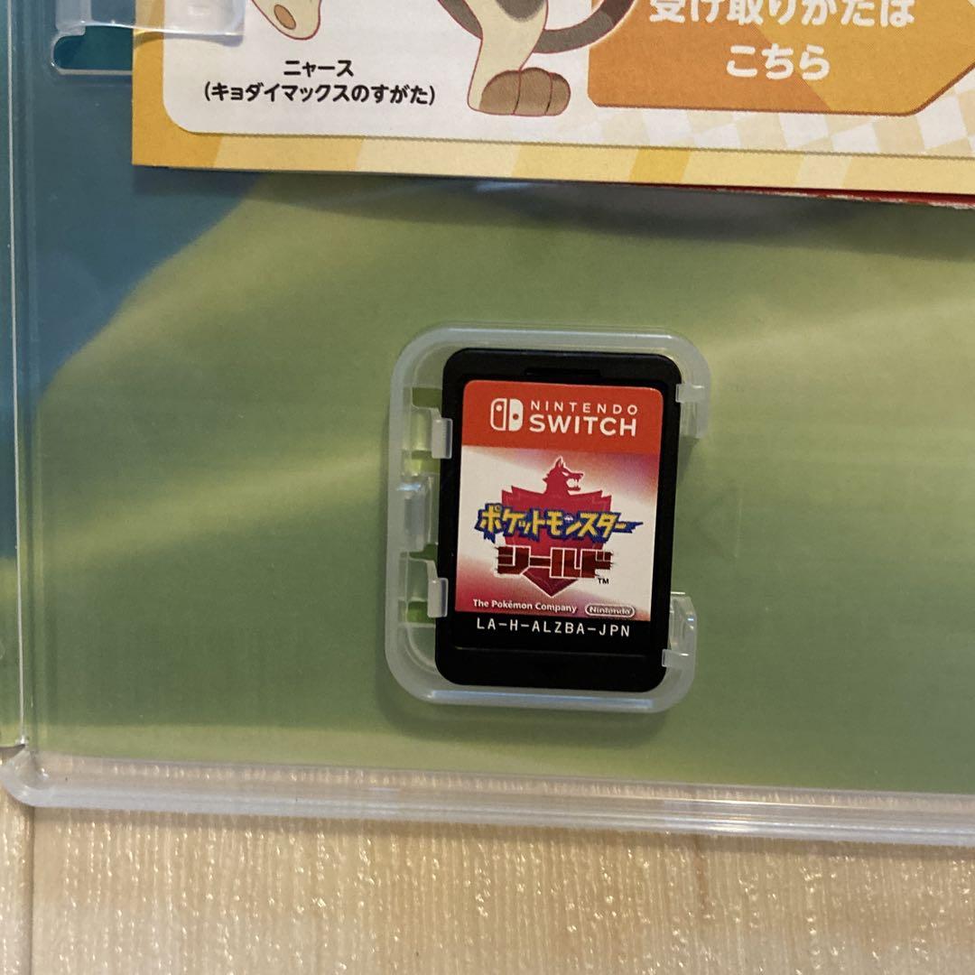 美品【セット】ポケットモンスター バイオレット シールド NS