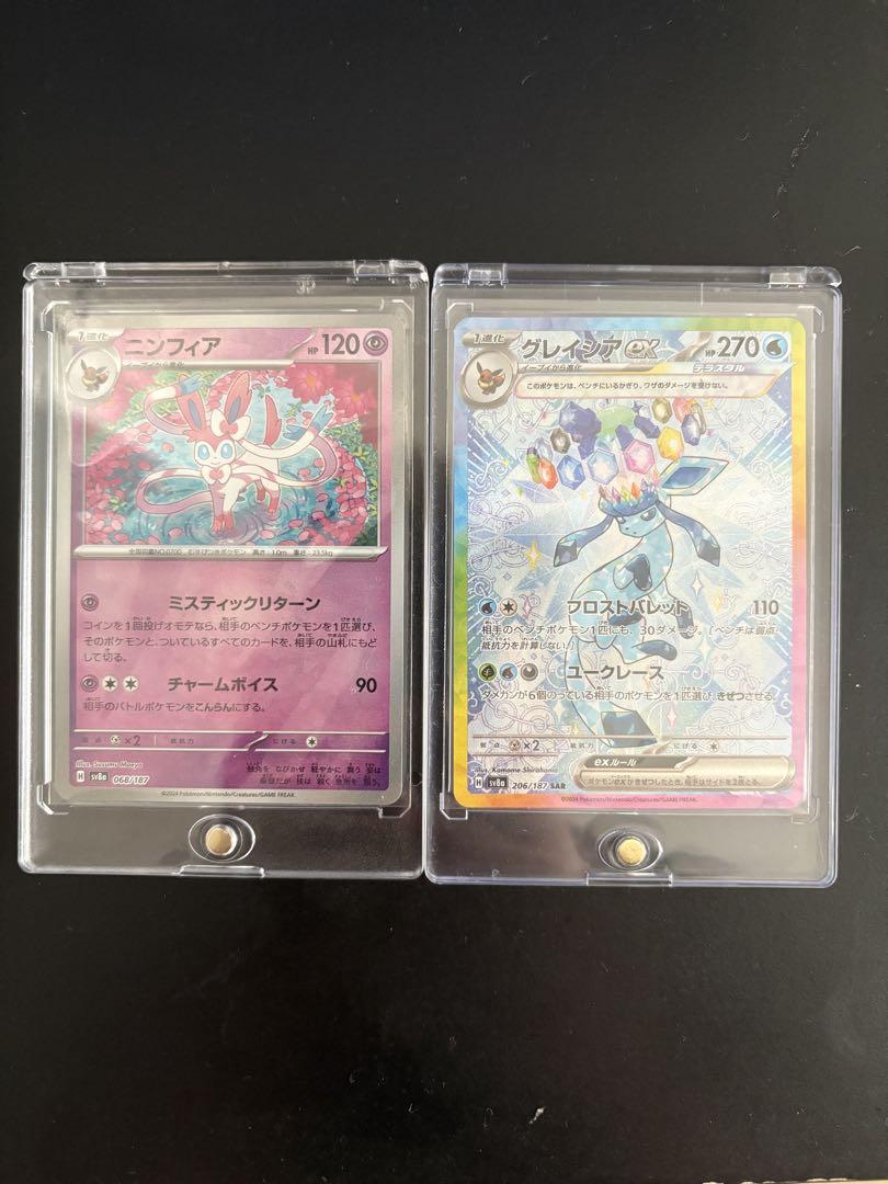 テラスタルフェス グレイシアex sar ニンフィアマスターボール